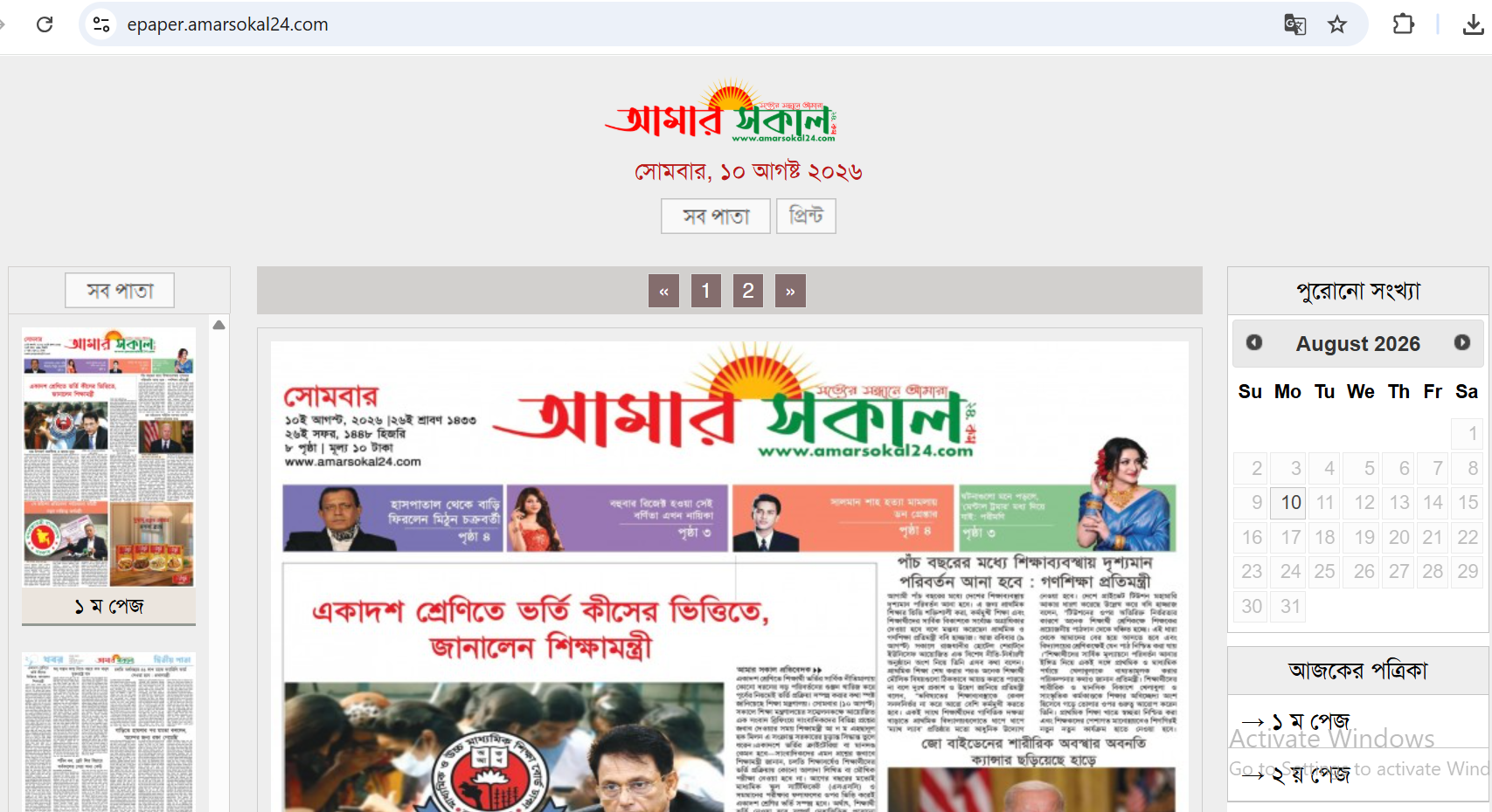 Epaper